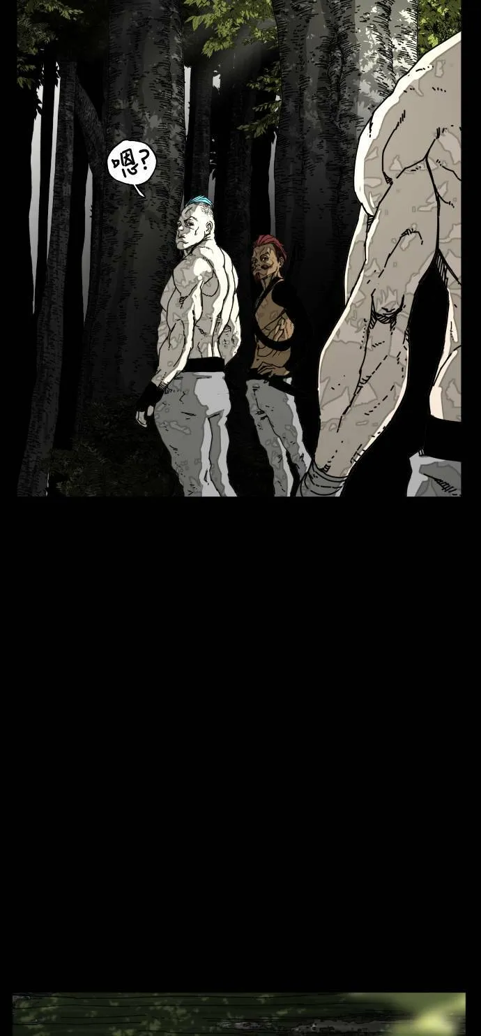 第187话 第40页