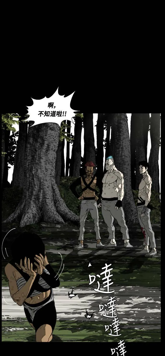 第187话 第45页