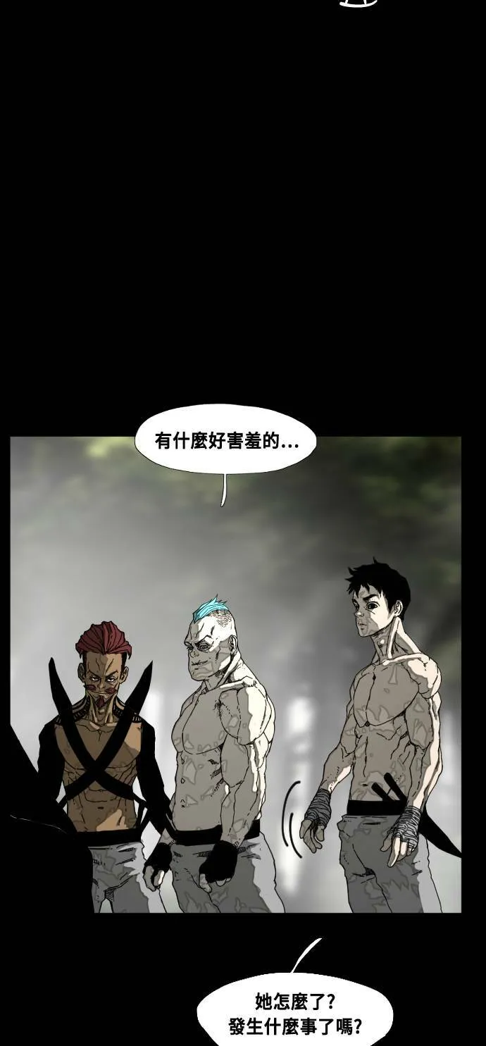 第187话 第46页