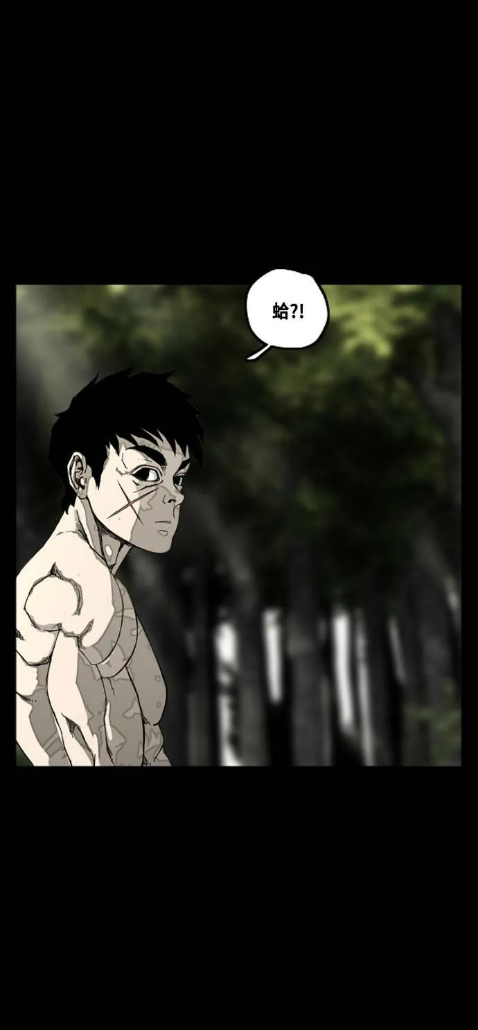 第187话 第48页