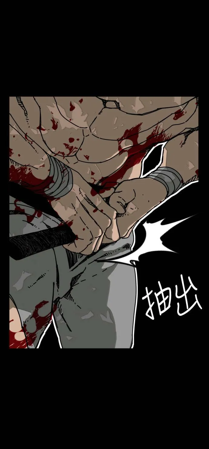 第187话 第49页