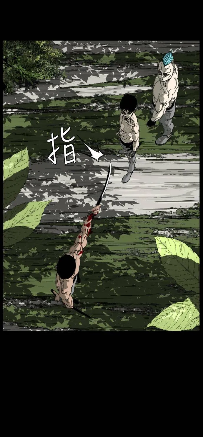 第187话 第52页