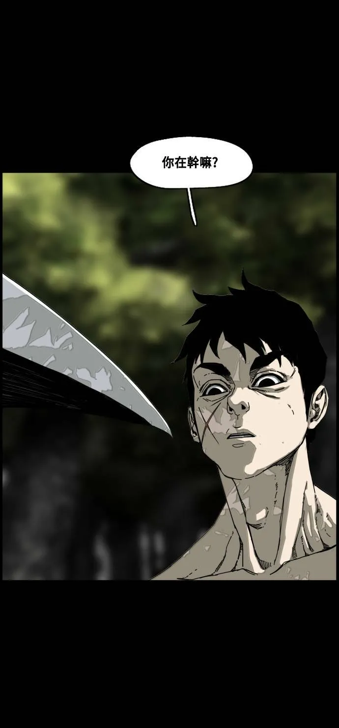 第187话 第55页