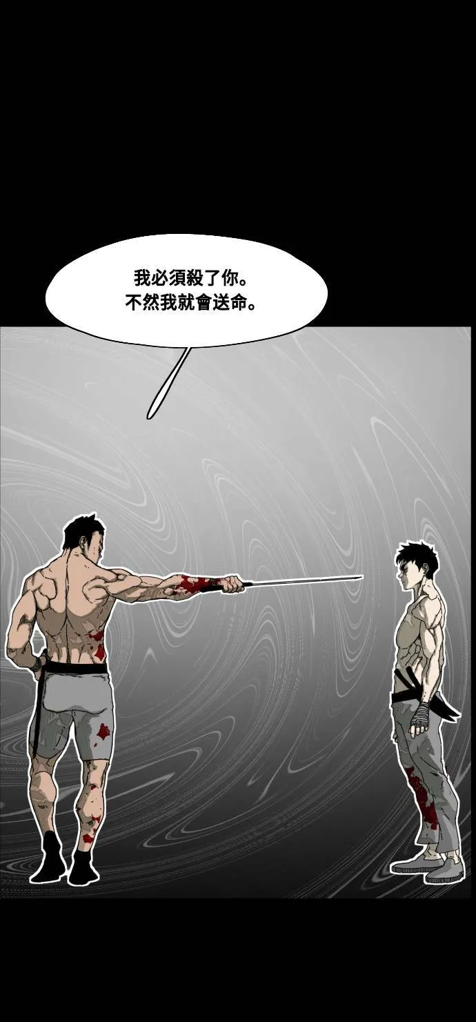 第187话 第56页