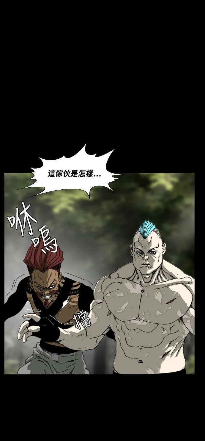 第187话 第57页
