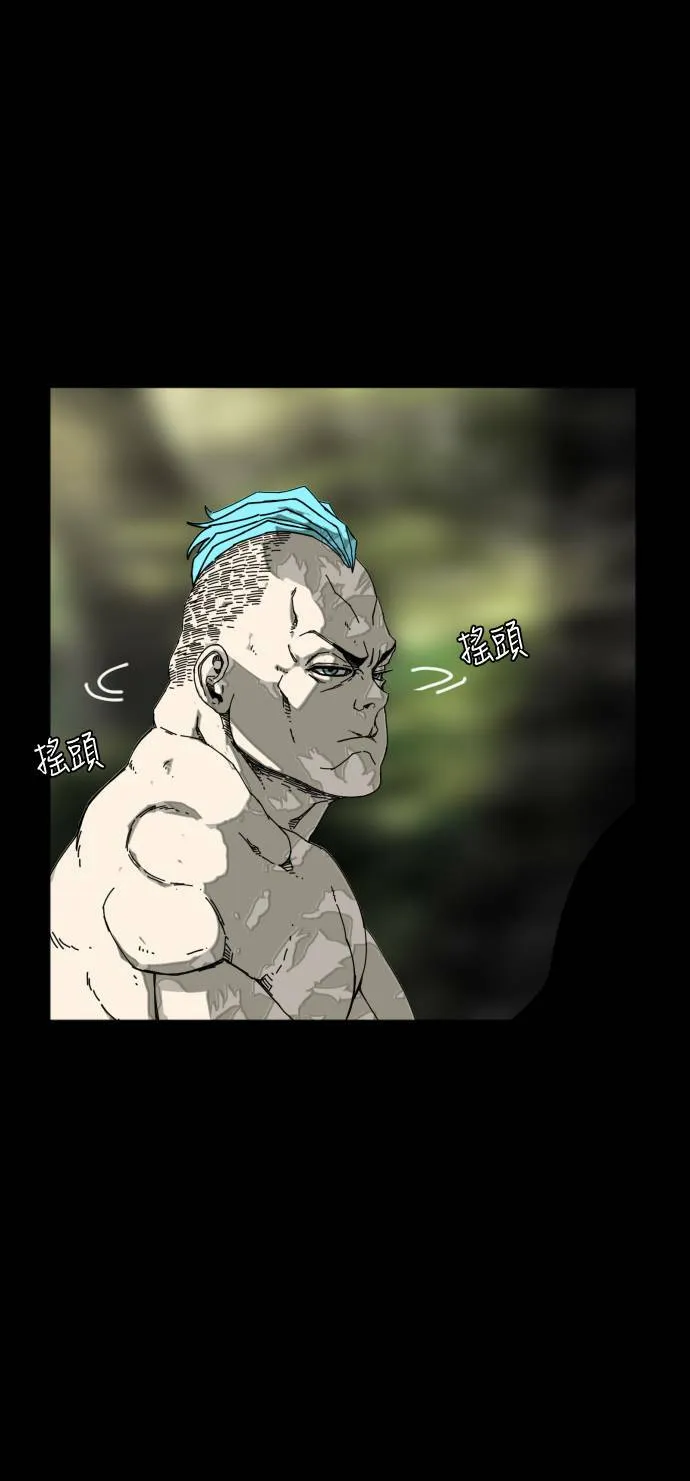 第187话 第58页