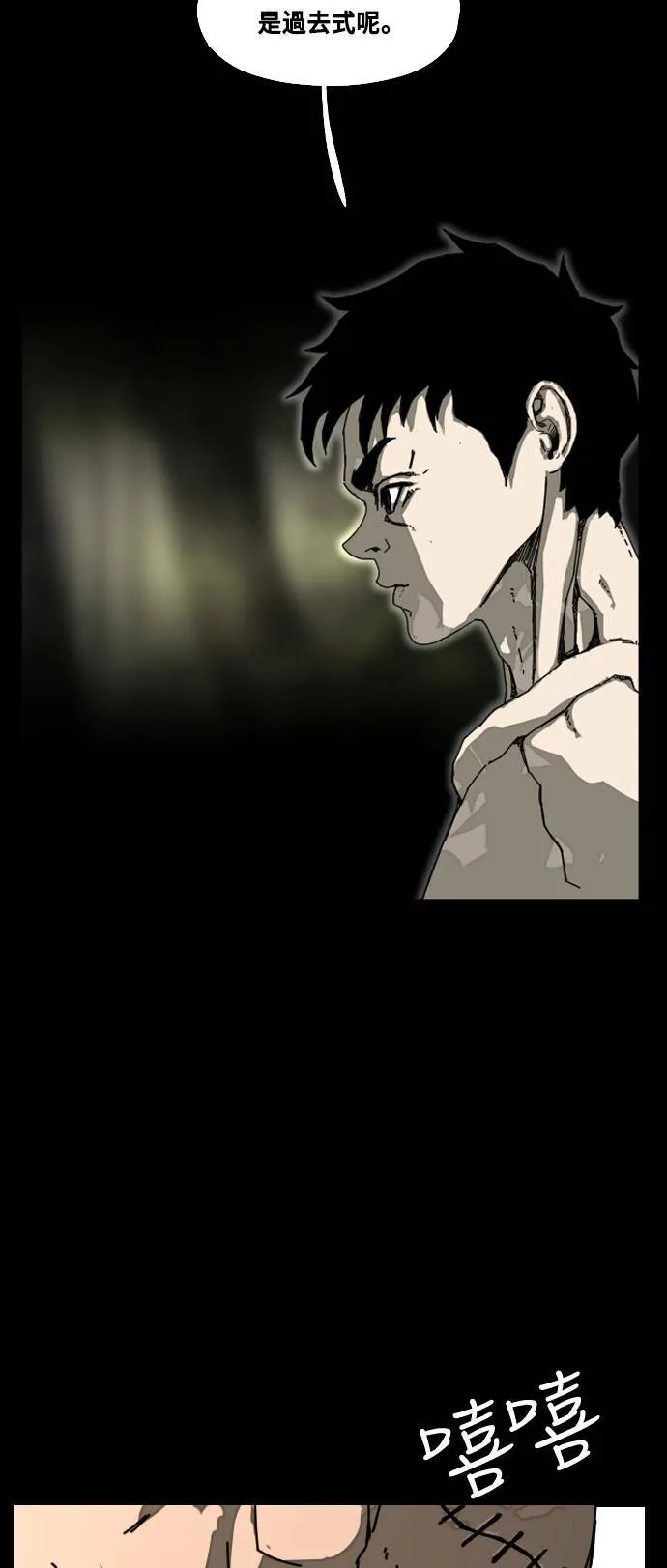 第187话 第65页