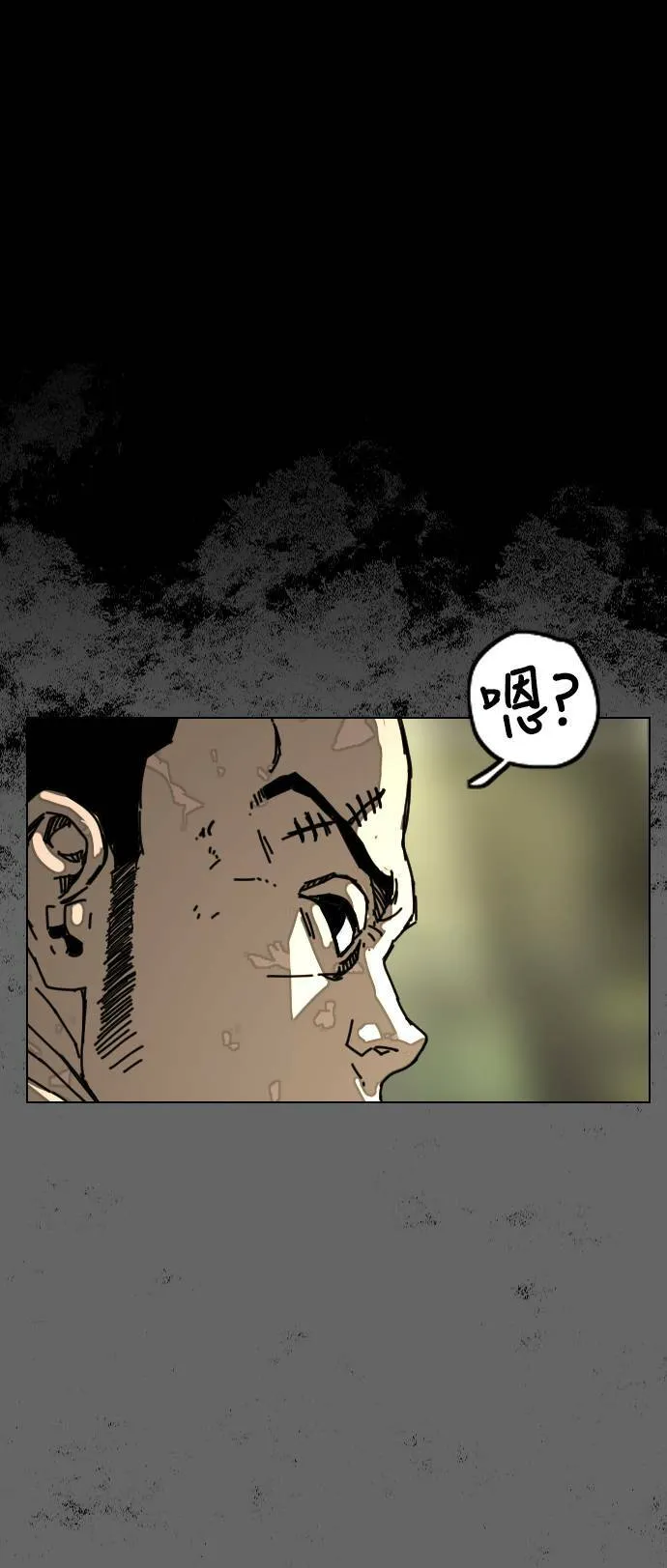 第187话 第68页