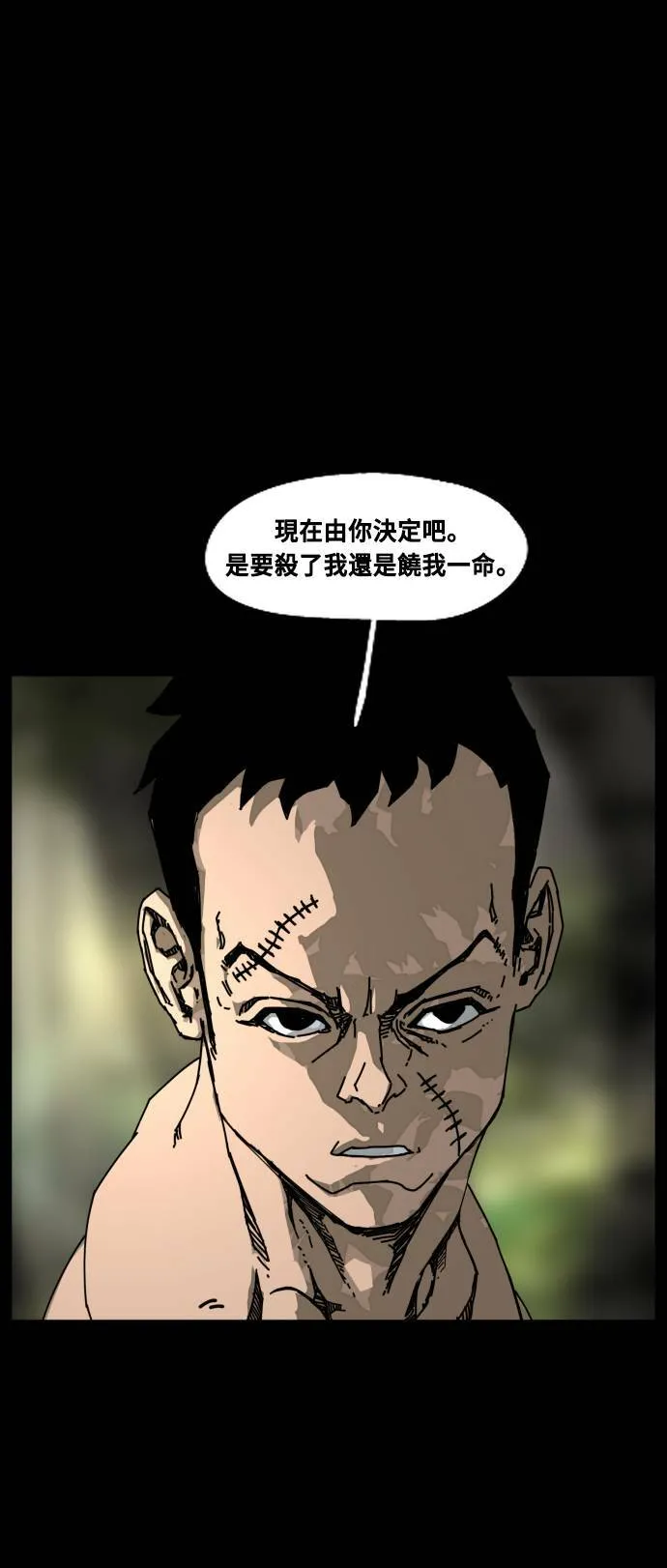 第187话 第72页
