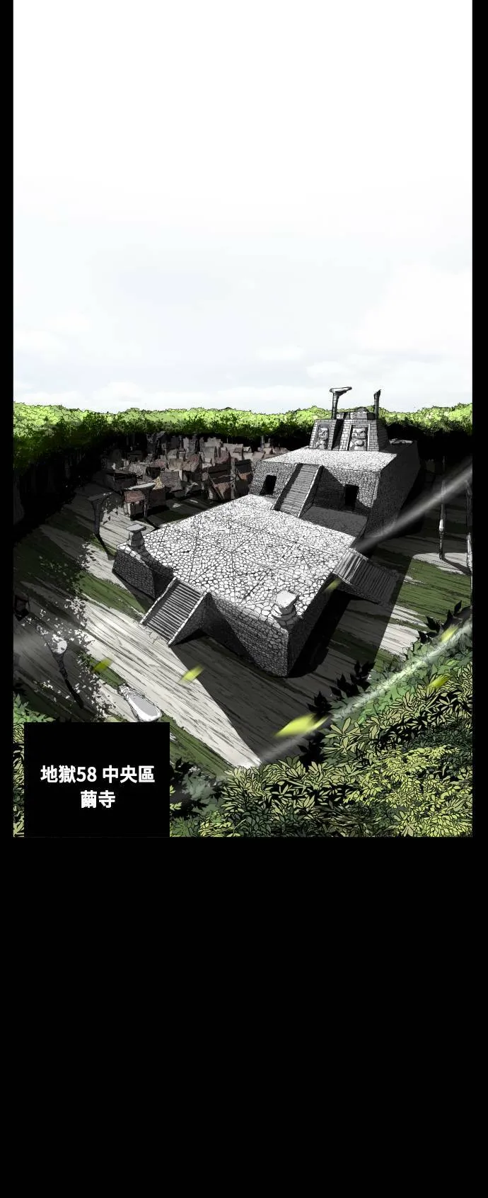 第187话 第75页