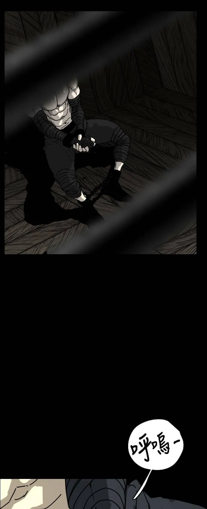 第187话 第78页