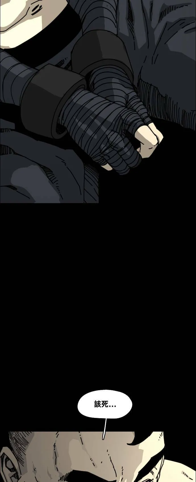 第187话 第79页