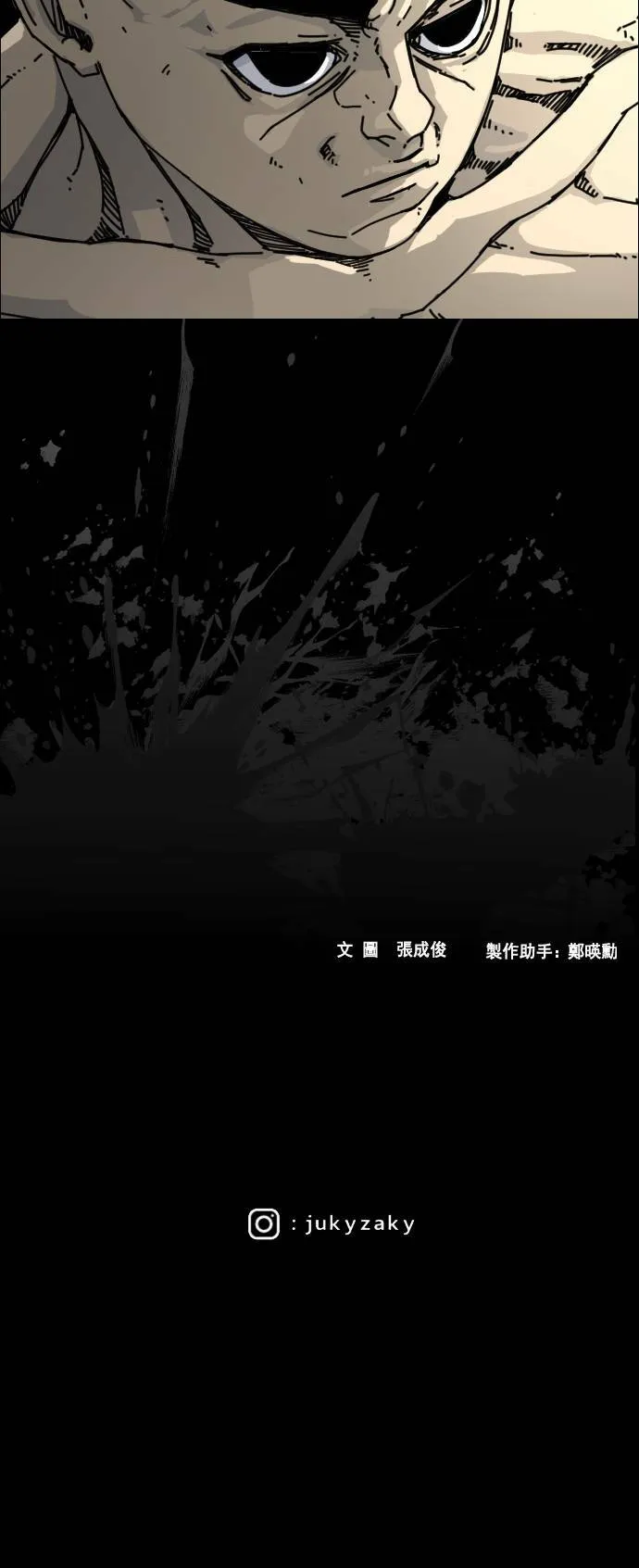 第187话 第80页