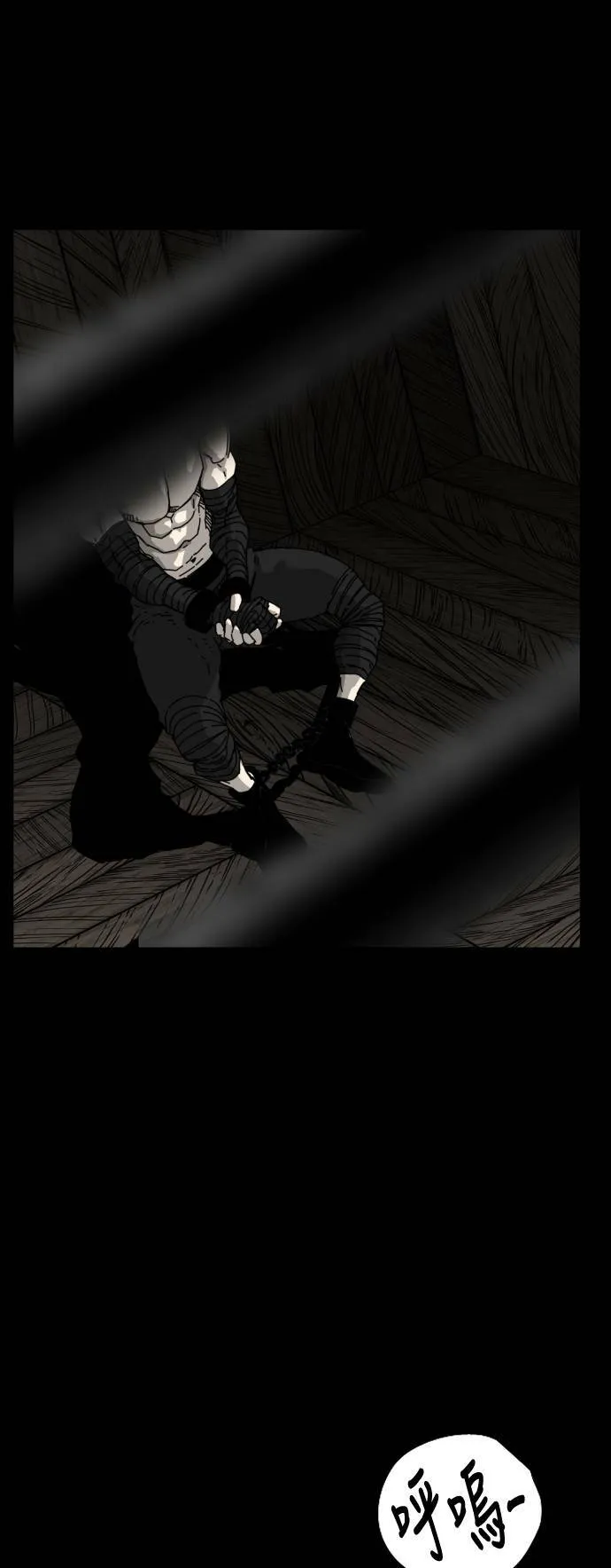 第188话 第4页