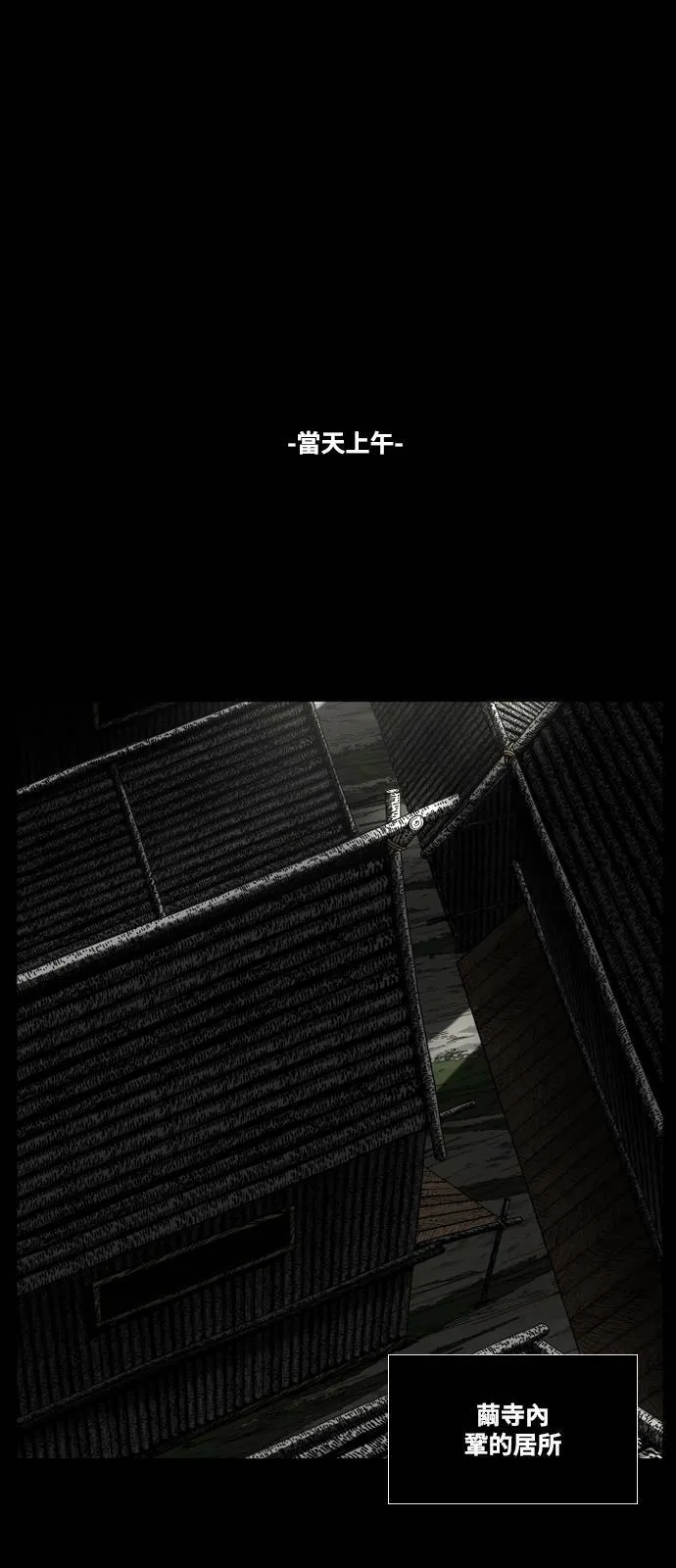 第188话 第8页