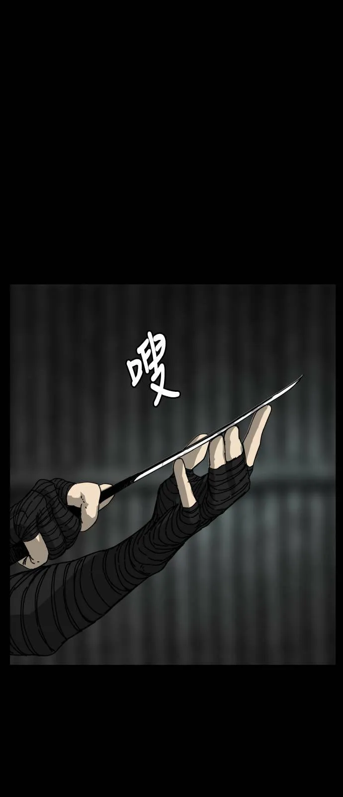 第188话 第9页