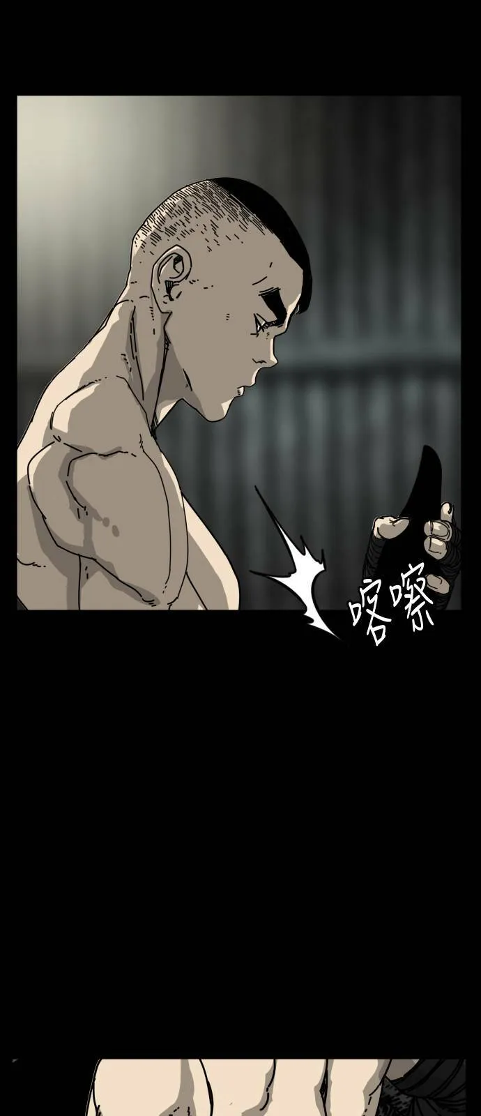 第188话 第11页