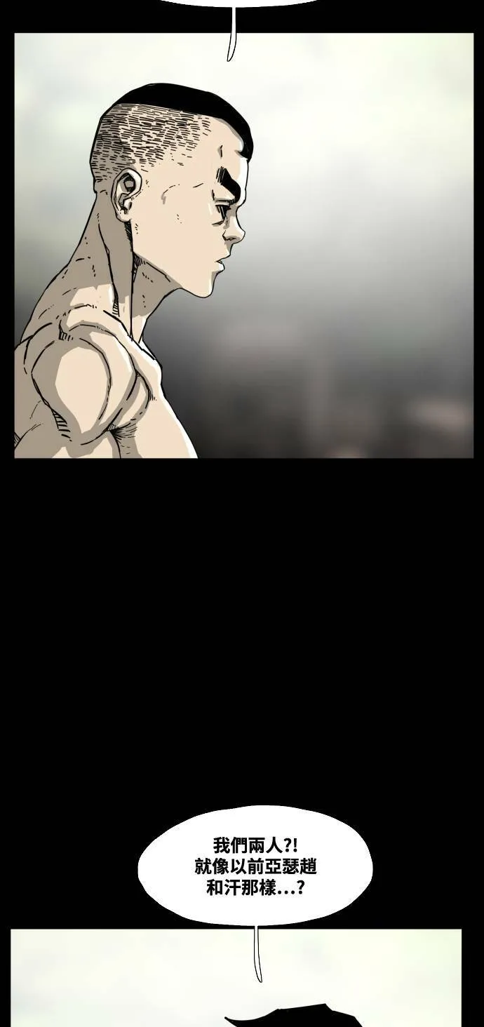 第188话 第21页