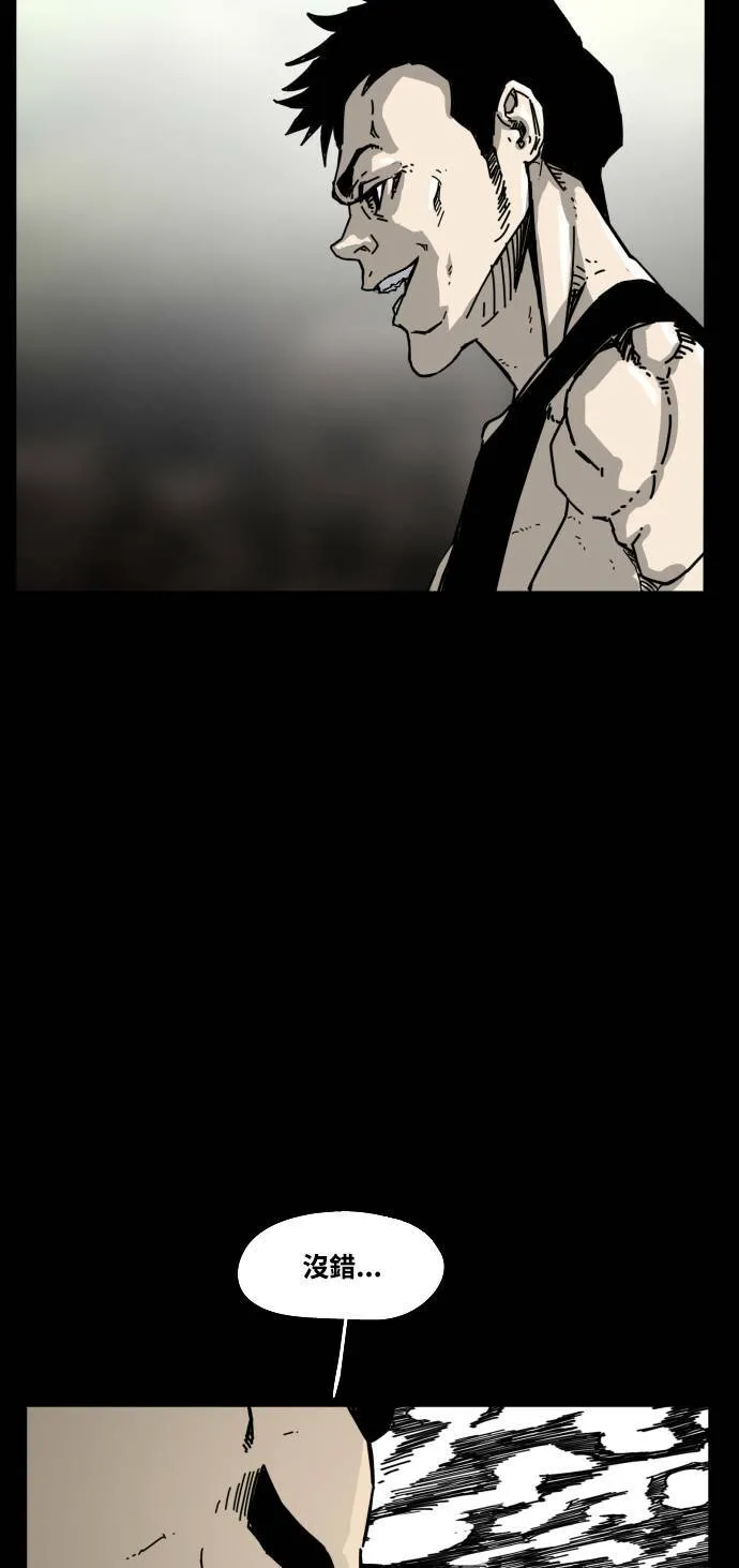 第188话 第22页
