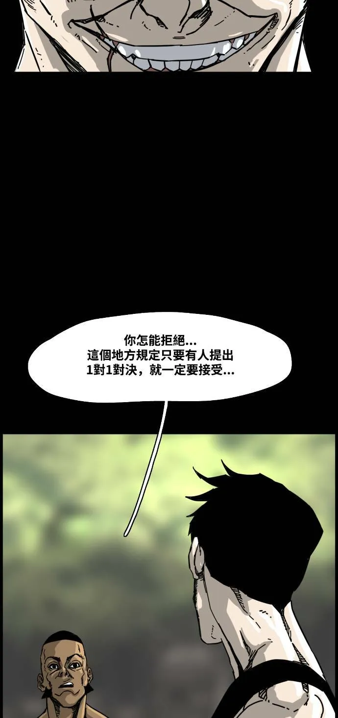 第188话 第25页