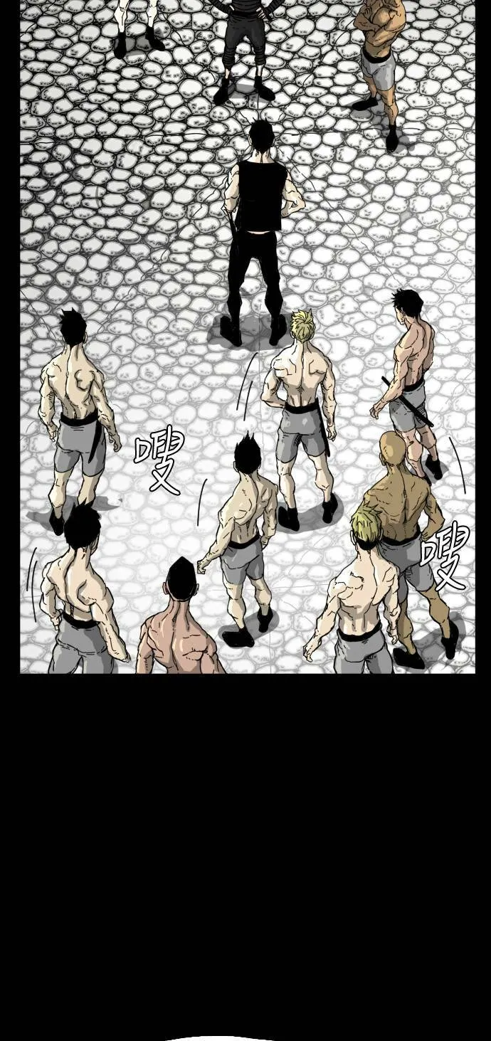 第188话 第30页