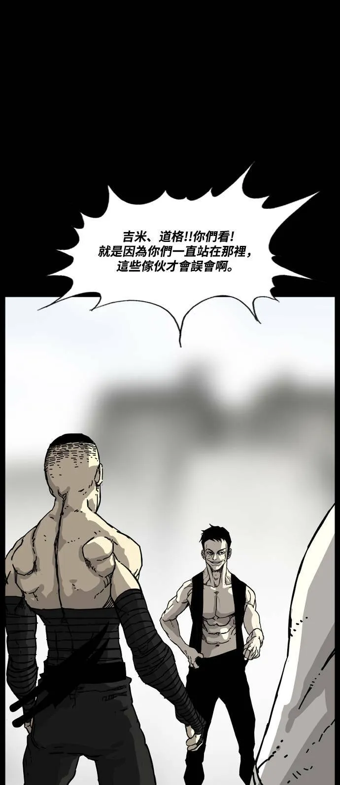 第188话 第36页