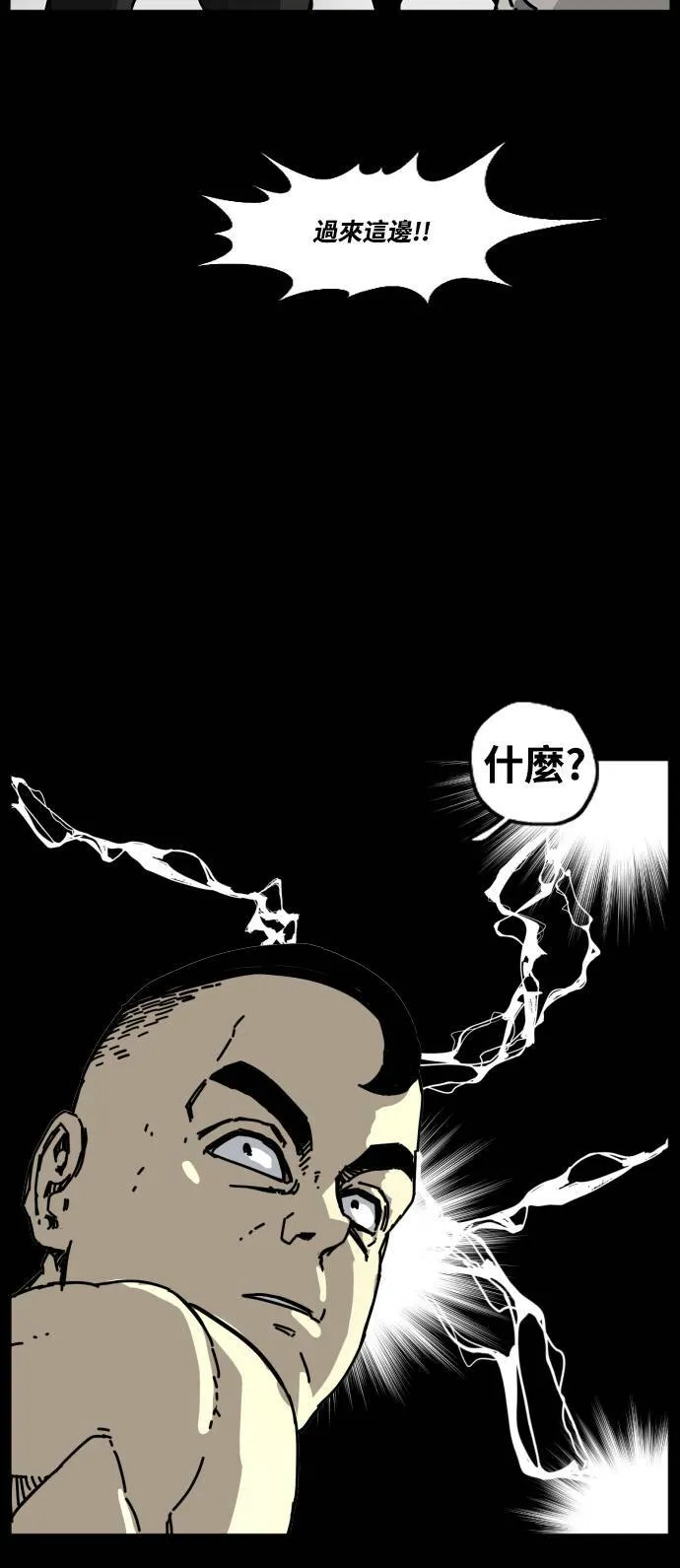 第188话 第37页