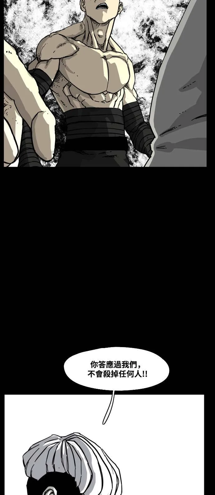 第188话 第40页