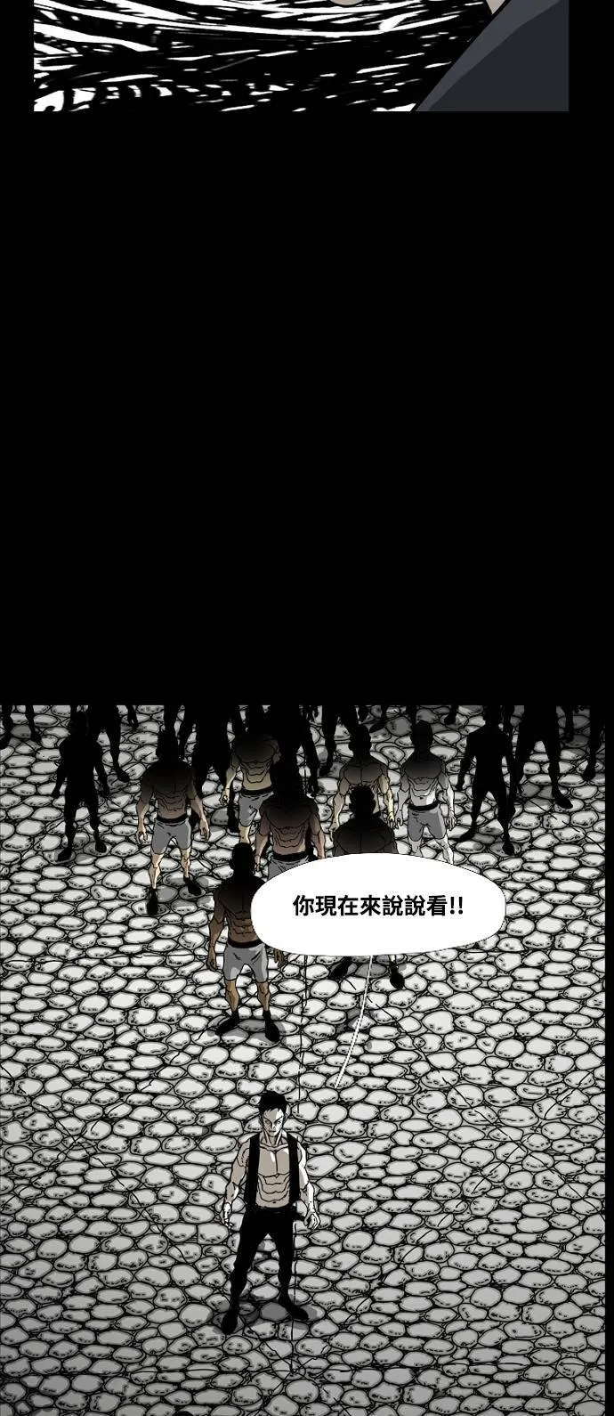 第188话 第42页