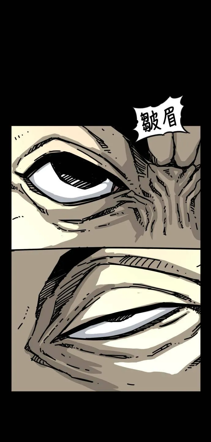 第188话 第44页