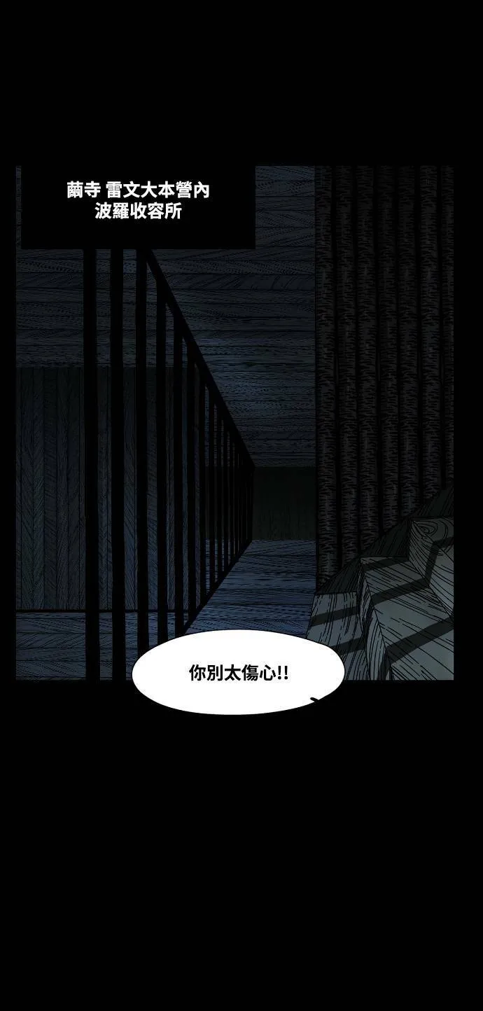 第188话 第46页
