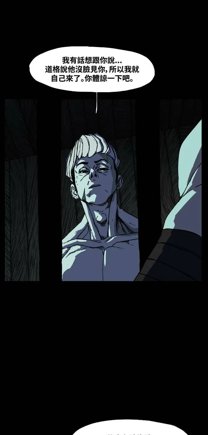 第188话 第53页