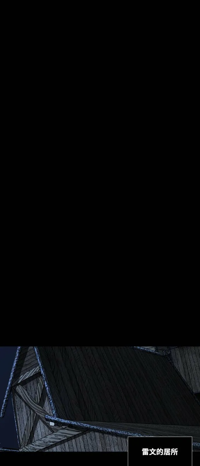 第188话 第56页
