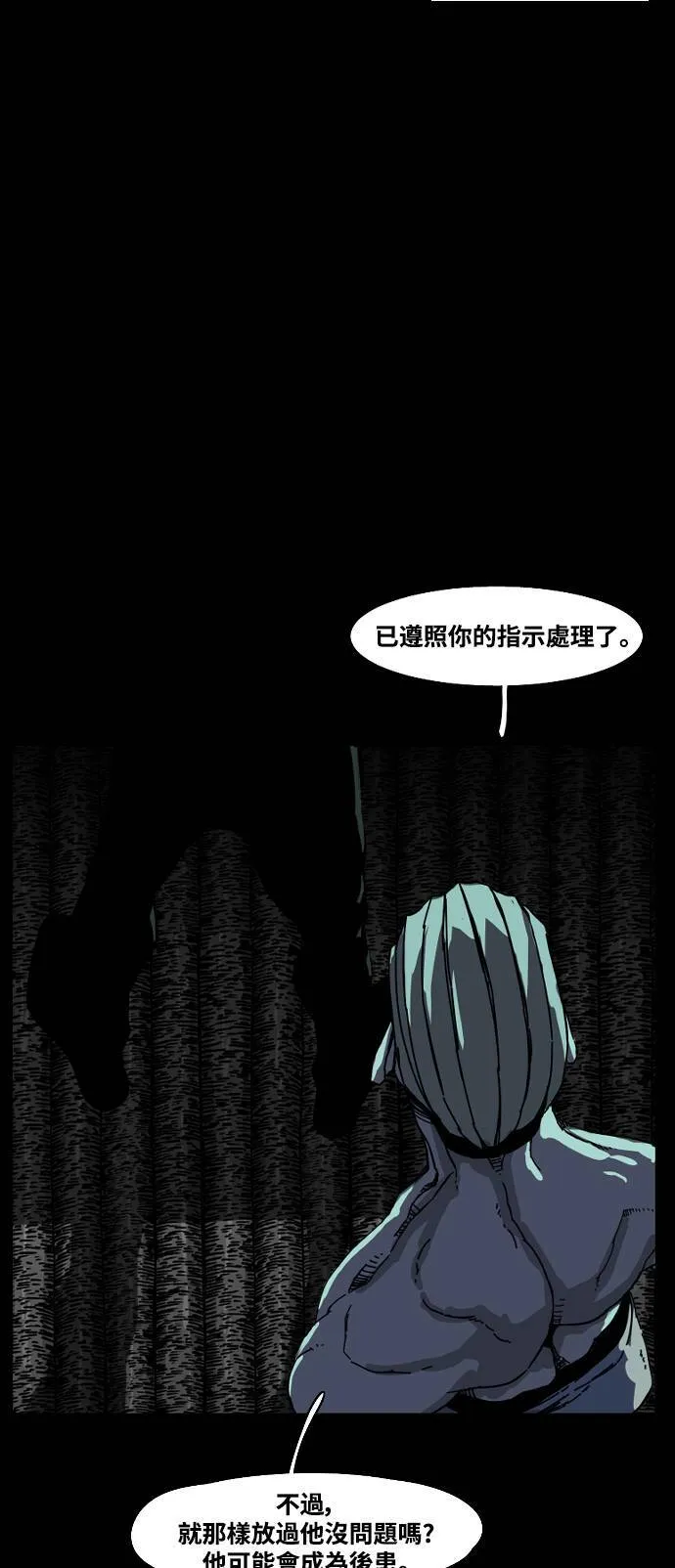 第188话 第57页