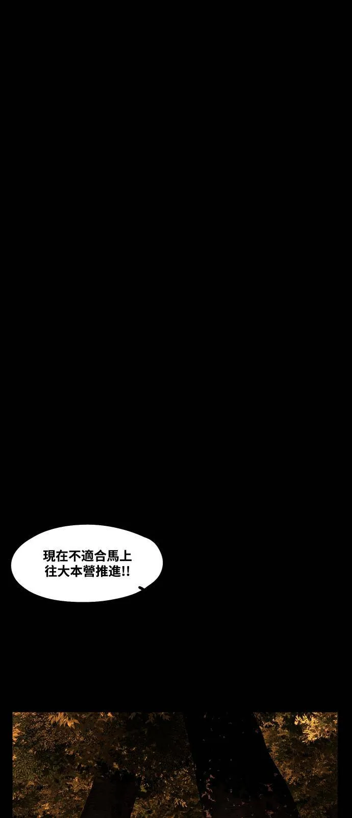 第188话 第62页