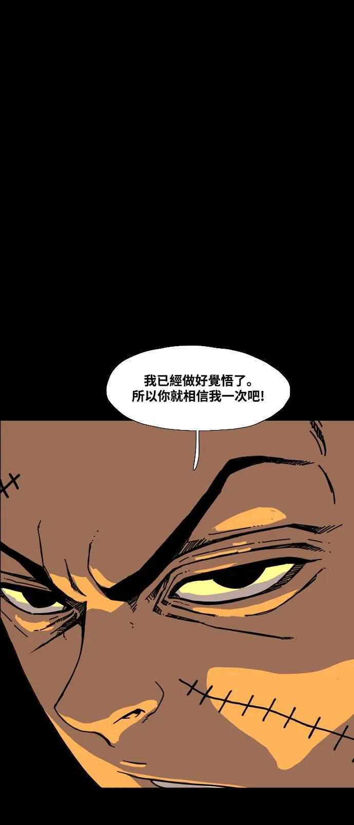 第188话 第66页