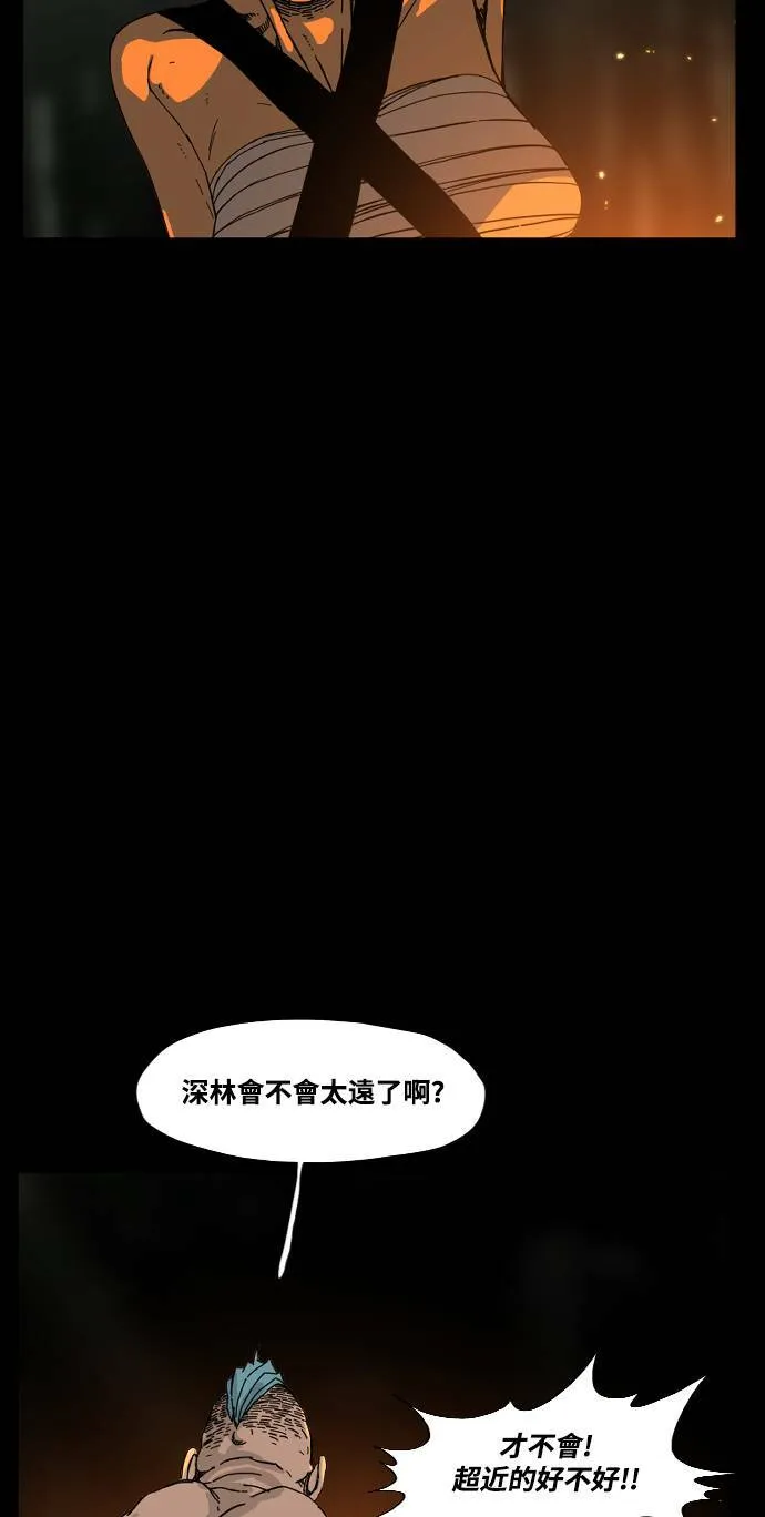 第188话 第72页