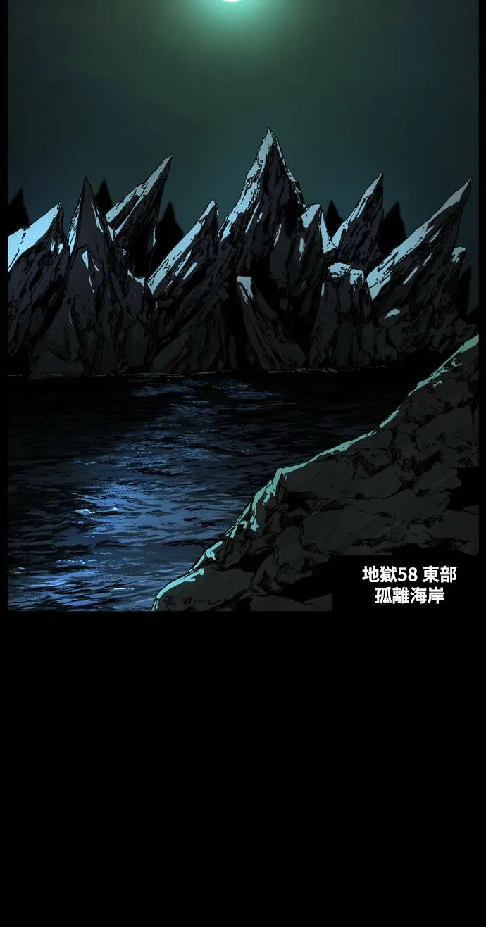 第188话 第81页