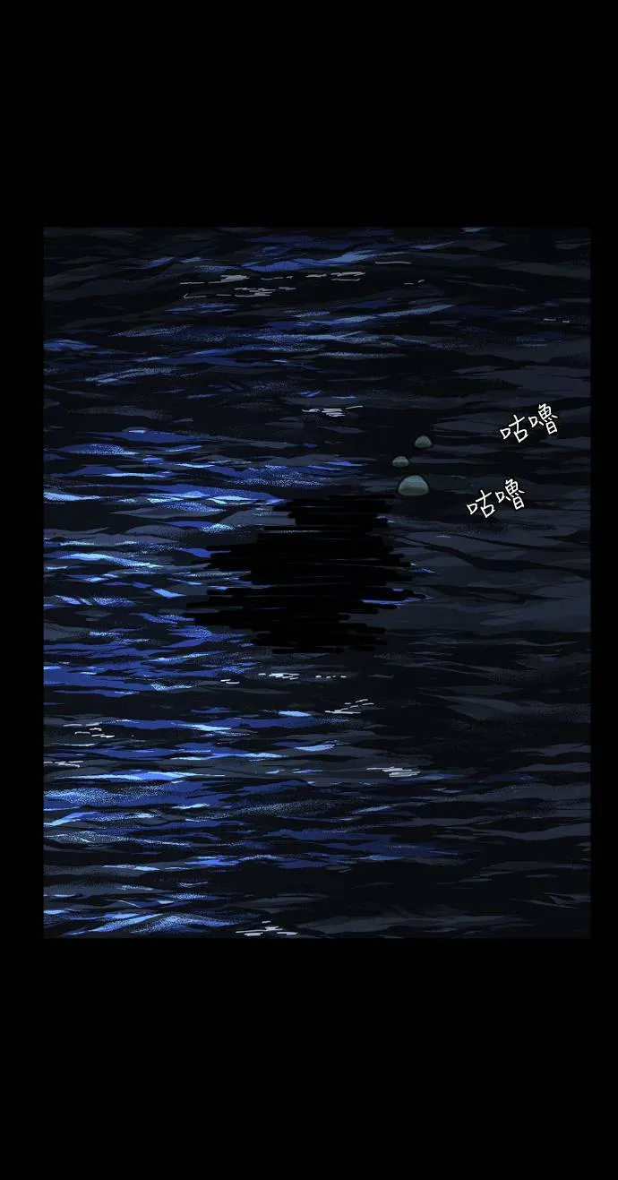 第188话 第82页