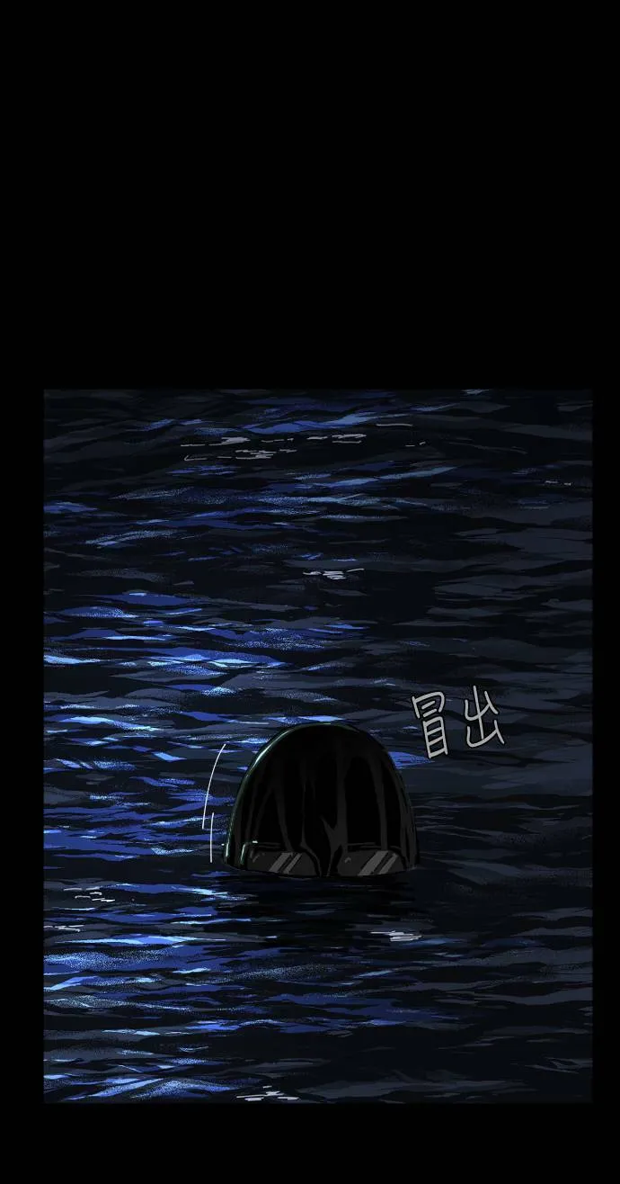 第188话 第83页