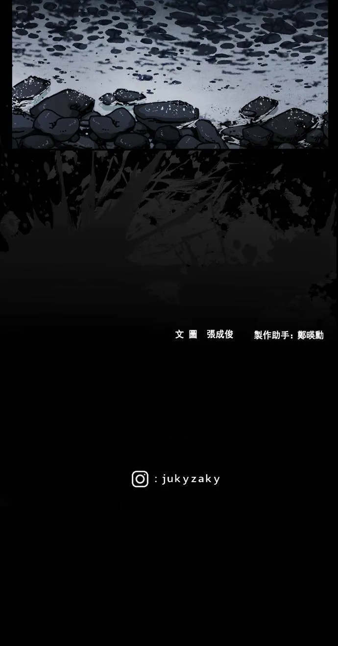 第188话 第85页