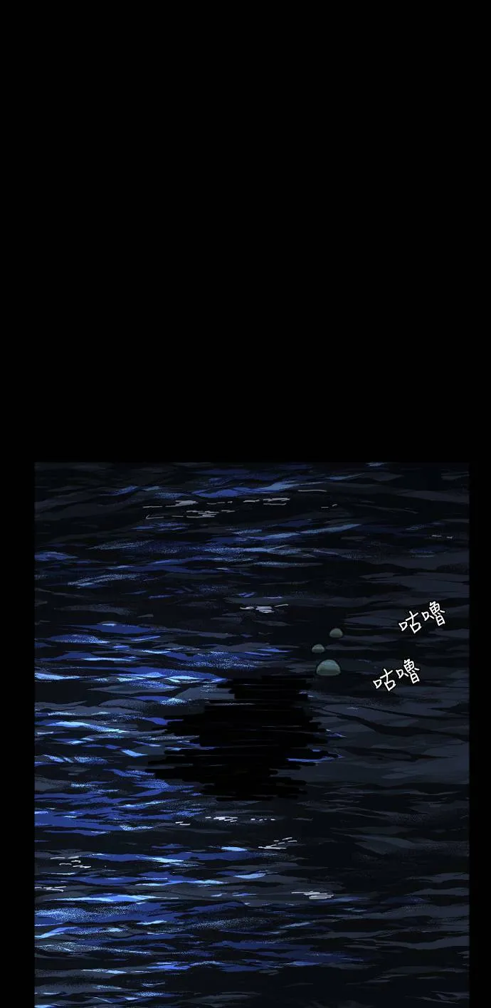 第188话 第87页