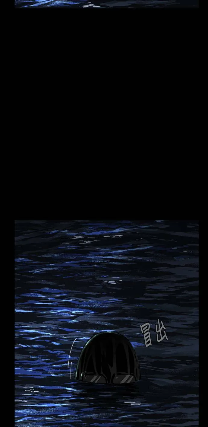 第189话 第3页