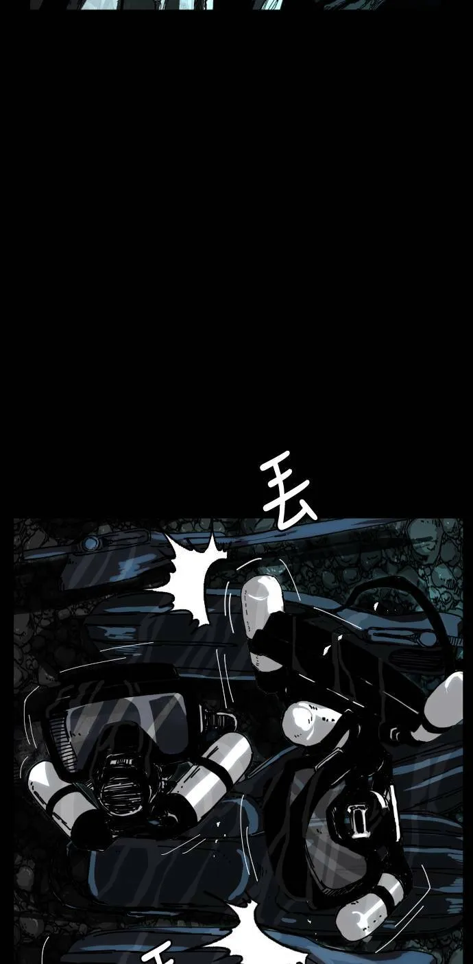 第189话 第9页