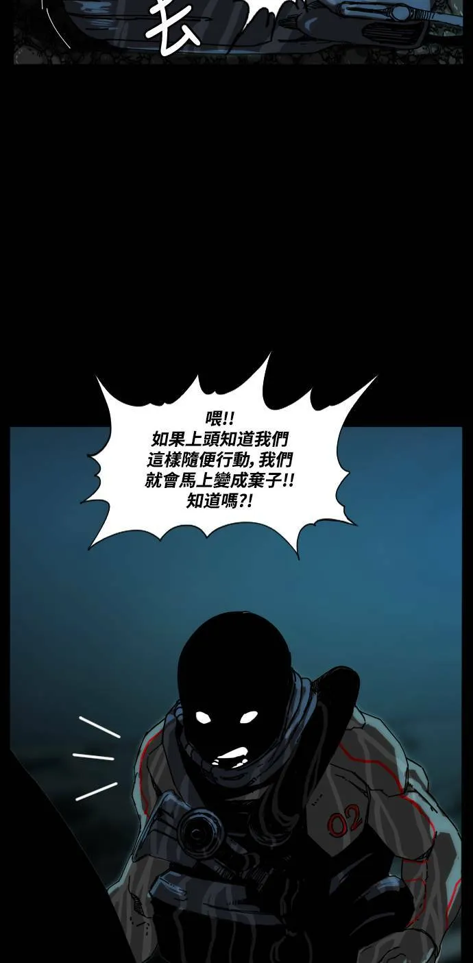第189话 第10页