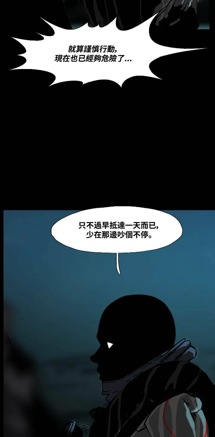 第189话 第11页