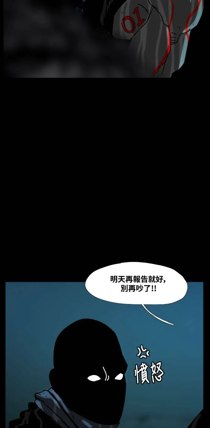 第189话 第12页