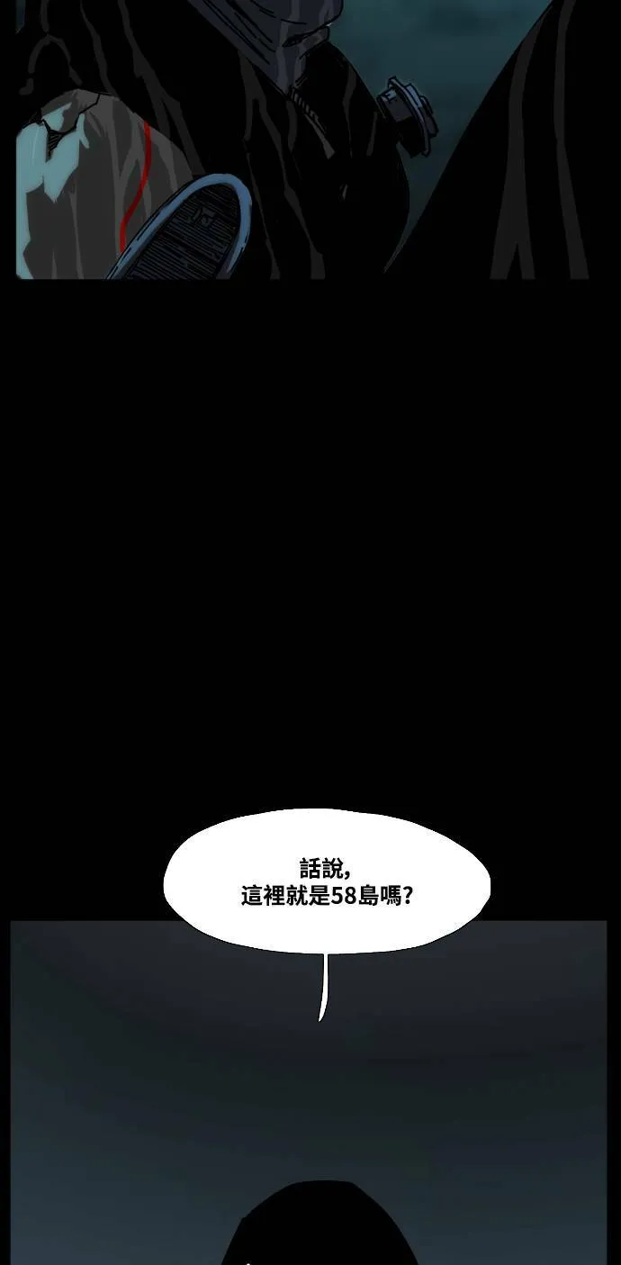 第189话 第13页