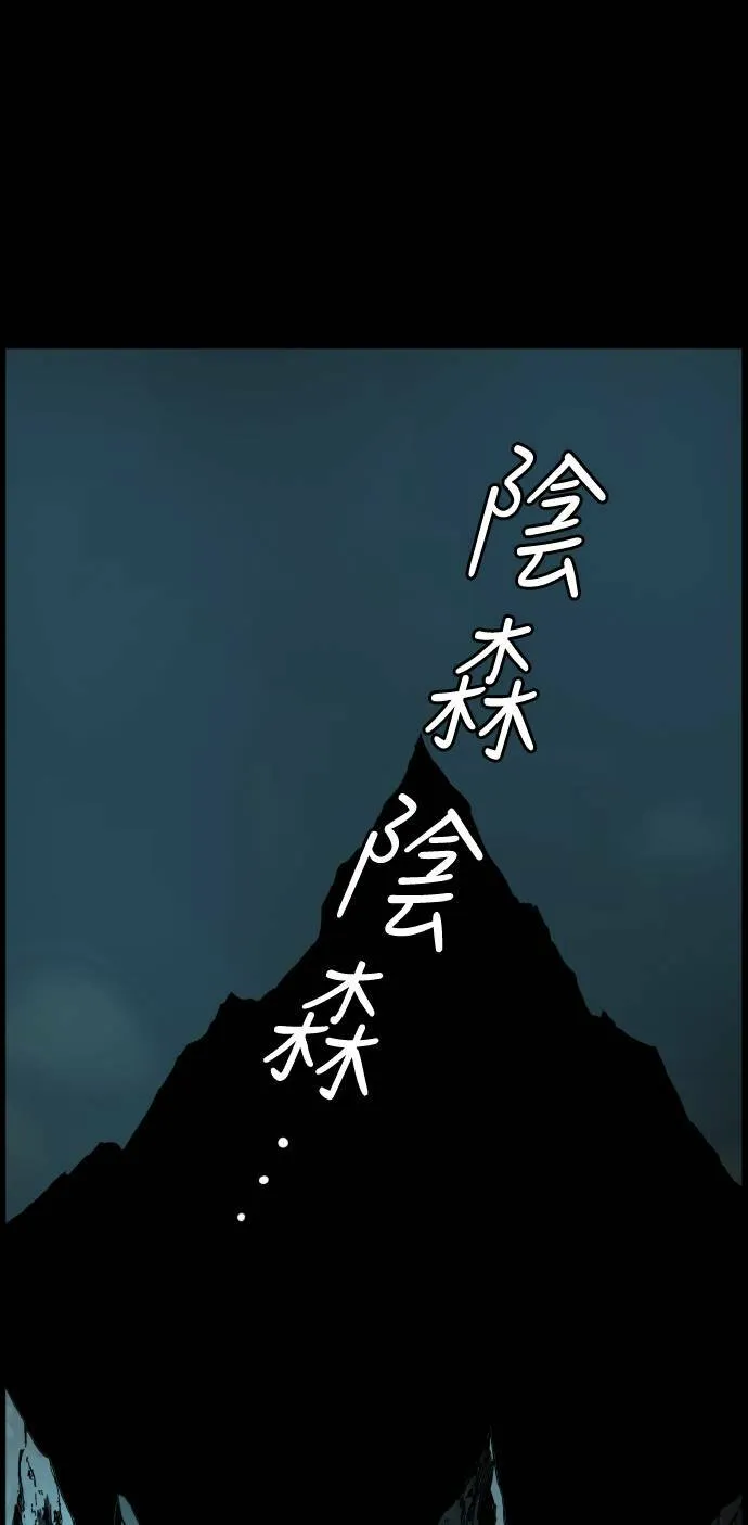 第189话 第16页