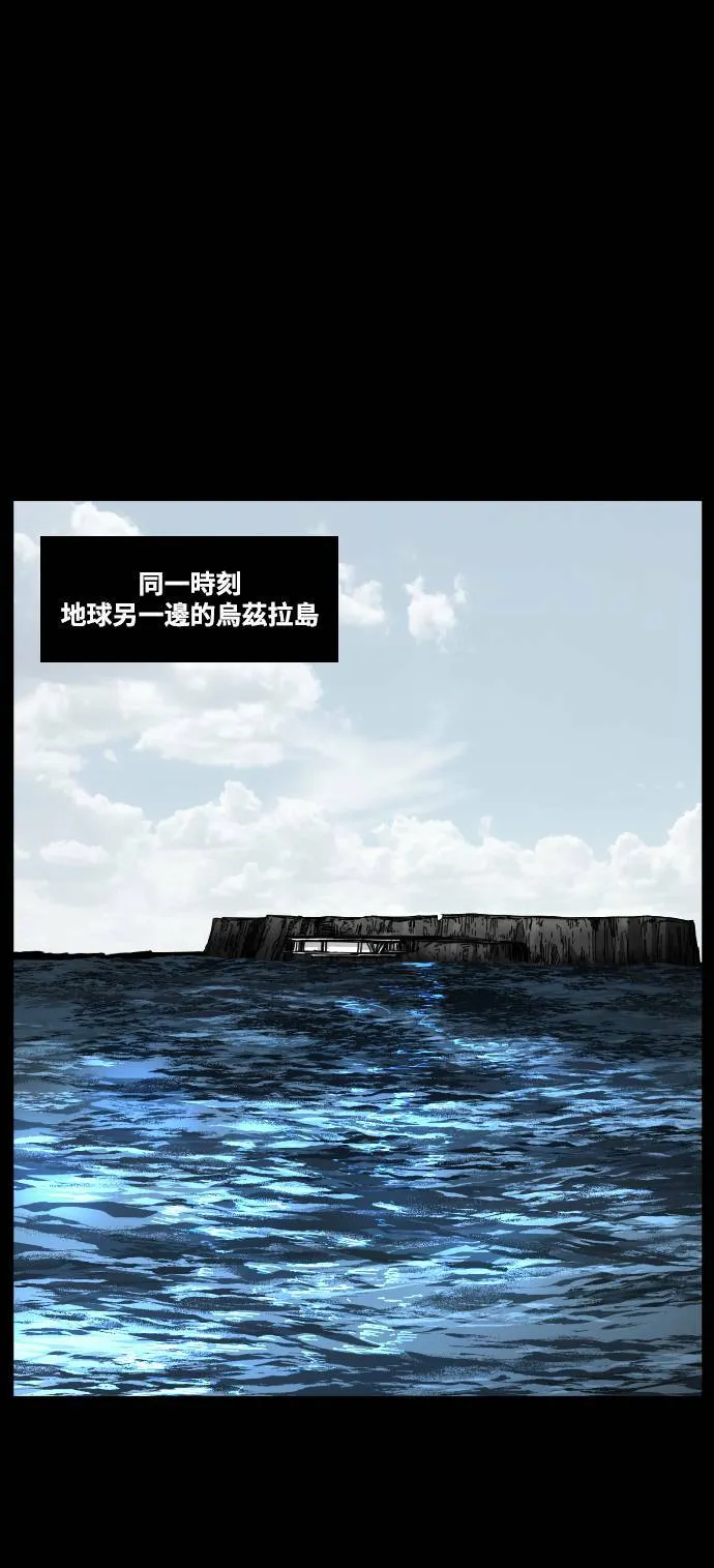 第189话 第18页